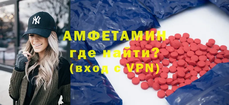 Amphetamine Premium  Новопавловск 