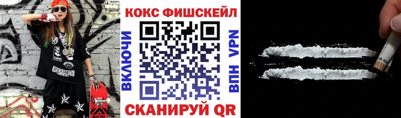 Кокаин VHQ  Новопавловск 