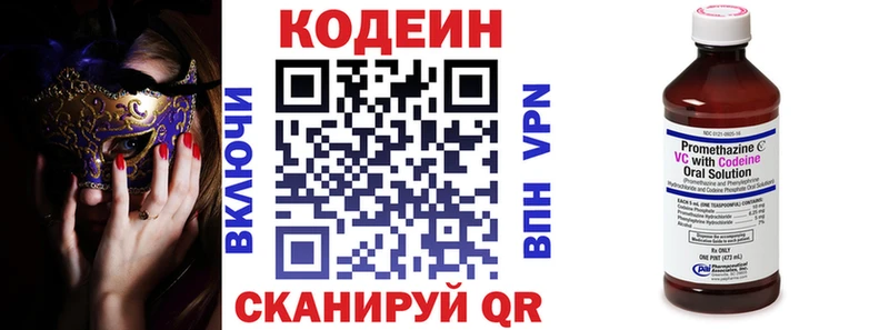 что такое наркотик  Новопавловск  кракен как зайти  darknet клад  Кодеин Purple Drank 