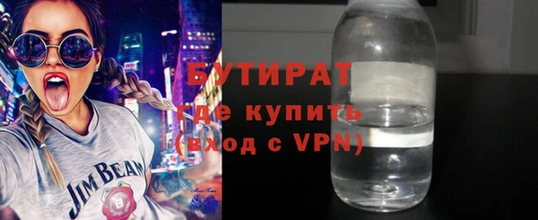 мефедрон мука Михайлов