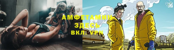 мефедрон мука Михайлов