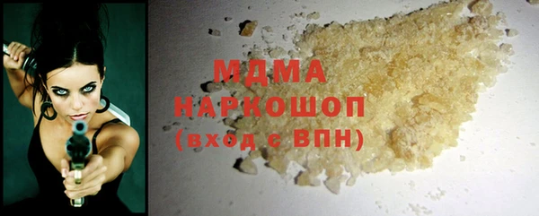 мефедрон мука Михайлов