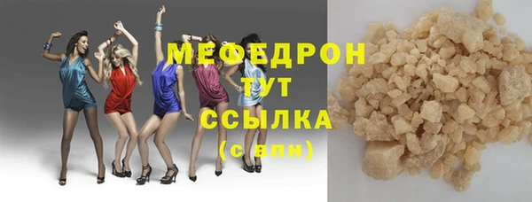 мефедрон мука Михайлов