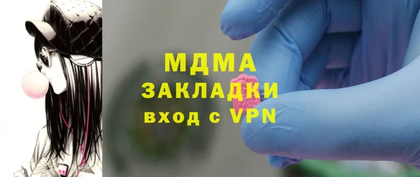 мефедрон мука Михайлов