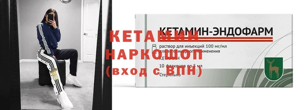мефедрон мука Михайлов