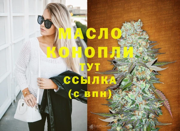 мефедрон мука Михайлов