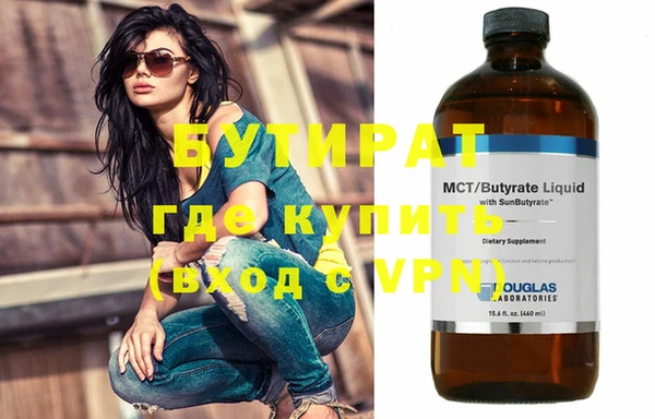 мефедрон мука Михайлов