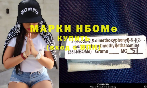 мефедрон мука Михайлов