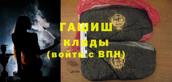 мефедрон мука Михайлов
