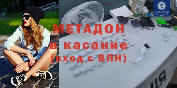 метадон Анжеро-Судженск