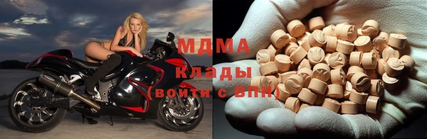 МДПВ Михайловка
