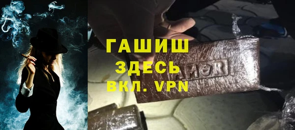 МДПВ Михайловка