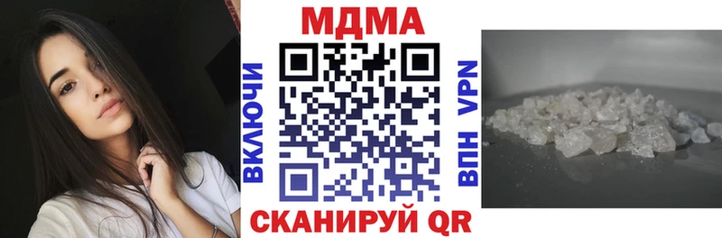 МДМА Molly Новопавловск