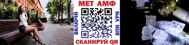 Первитин винт  купить наркотики сайты  Новопавловск 