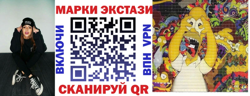 наркошоп  Новопавловск  Марки N-bome 1,8мг 