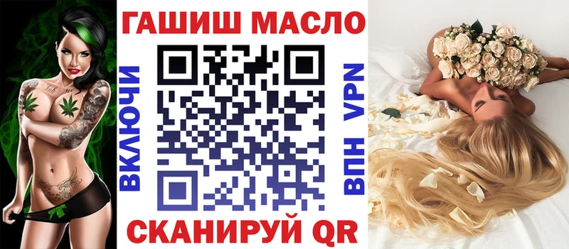 Дистиллят ТГК вейп  Новопавловск 